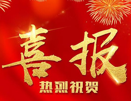 喜報！中通快遞祝賀：昊哥云倉網(wǎng)站開通了