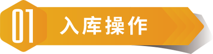 廣州電商倉儲(chǔ)